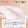 十月结晶产妇纸加长（34*60cm）月子纸产后专用刀纸卫生纸1袋（250g*4包） 实拍图