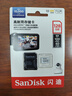 闪迪（SanDisk）128GB TF（MicroSD）4K内存卡 行车记录仪 监控摄像头专用 10,000小时录制 重复读写高耐用存储卡 实拍图