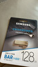 三星（SAMSUNG）128GB USB3.1 U盘 BAR 学习办公 金属高速优盘 车载U盘 读速400MB/s（Gen 1）香槟银 适用哨兵模式 实拍图