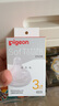 贝亲（Pigeon）自然实感第3代启衔奶嘴 宽口径奶嘴 M号-2只装 3个月以上  BA135 实拍图