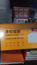 得力(deli)10本三联多栏收据无碳复写 财务手写单175*87mm  财务用品 办公用品 p09385 实拍图