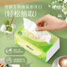 心相印抽纸【肖战同款】茶语丝享3层150抽*24包加大M码 纸巾 卫生纸整箱 实拍图