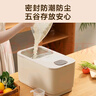 苏泊尔SUPOR 推盖米桶食物储存防虫防潮大容量存储10斤 KG10AK10 实拍图