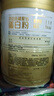 汤臣倍健星钻蛋白粉650g 含免疫球蛋白乳清蛋白粉 成人中老年增强免疫力 实拍图
