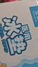 海氏海诺医用冰枕 婴幼儿童退热退烧贴冷敷冰枕头 物理降温贴冰垫冰袋1只 实拍图