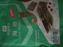 良品铺子 香辣味海带 即食海味小吃 海草海带片 零食独立小包装218g 实拍图
