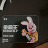 金霸王(Duracell)5号电池20粒装碱性干电池五号 适用博朗耳温枪/血糖仪/鼠标血压计电子秤遥控器儿童玩具 实拍图