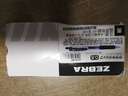 斑马牌（ZEBRA）JJ15按动黑色中性笔0.5mm签字笔商务水笔学生练字考试刷题笔高颜值学习办公文具套装10支 实拍图