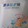 超亚女生游泳私密防水贴水上乐园漂流私处防感染内裤神器M码5贴 实拍图