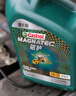嘉实多（Castrol）磁护智E版 全合成机油 汽机油润滑油 5W-30 SP级 4L 汽车保养 实拍图
