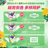 薇尔【品牌直供安心品质】卫生巾日夜组合姨妈巾套装 植萃4包44片 实拍图