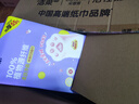 洁柔洗脸巾挂抽180抽*单提一次性悬挂式棉柔洁面巾加厚干湿两用 实拍图