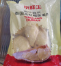 京鲜生 泰国金枕头冷冻新鲜榴莲肉单袋净重1000g 冷冻新鲜榴莲 低温水果 实拍图