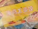 海霸王围炉火锅饺 315g  燕饺虾饺香菇饺3联装 四季饺 火锅关东煮食材 实拍图