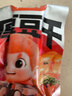 劲仔豆腐干 休闲零食豆干 素食小吃 麻辣味  20g*20包 实拍图