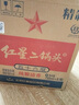 红星二锅头 绿瓶大二 清香型白酒 纯粮酒 口粮酒 特产礼品 节日送礼 52度 500mL 12瓶 大二整箱装 实拍图