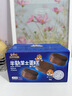 三只松鼠奥巧味半熟芝士蛋糕400g 早餐面包小蛋糕休闲零食下午茶糕点点心 实拍图