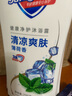舒肤佳健康净护沐浴露  薄荷香720g 滋润保湿 清凉爽肤 男士沐浴乳液 实拍图