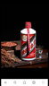 茅台（MOUTAI）24/25年 飞天 53度 500ml*2 双瓶装【酒厂直供】 实拍图