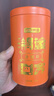 京东京造 鸿运四大红茶500g金骏眉正山小种滇红祁门红茶新茶叶礼盒 自营 实拍图