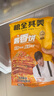 粮全其美 酱香饼 1.1kg 10片 煎饼果子烤冷面 千层饼手抓饼 专用酱香饼酱 实拍图