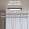 九牧（JOMOO）电动晾衣架离线语音控制照明自动可升降伸缩阳台晒衣晒被智能晾 【热卖】016灰：语音+照明+轻抬上升 预售 实拍图