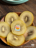 佳沛（zespri）新西兰  阳光金奇异果巨大果22粒原箱 单果重约144-175g 猕猴桃 实拍图