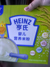 亨氏婴幼儿原味米粉400g*2宝宝辅食高铁营养米糊原味米粉6月+ 实拍图
