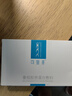 可复美 重组胶原蛋白敷料4盒20贴创面愈合皮肤维稳长期修复皮炎痤疮 实拍图