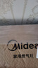 美的（Midea）【国家补贴立减20%】燃气灶天然气 家用5.2kW猛火灶台嵌两用  64%热效率 可调节底盘 Q325-M 升级 实拍图