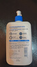 适乐肤（CeraVe）【张凌赫同款】保湿润肤C乳473ml双支装(修护乳液面霜护肤品礼物) 实拍图