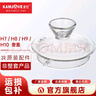 金灶（KAMJOVE）全智能H系列玻璃烧水壶壶盖消毒锅H7/H8/H9/H10原装配件【非整套产品】 0L 全智能H系列玻璃壶盖子 实拍图