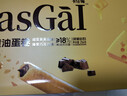 卡仕伽黄油手工蛋卷256g咸蛋黄味榛果巧克力味 夹心饼干零食年货礼盒 实拍图