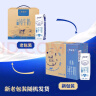 蒙牛特仑苏纯牛奶250ml*16盒3.6g乳蛋白礼盒整箱装(新老包装随机发货) 实拍图