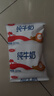 三元小福纯牛奶整箱227ml*16包 枕包 营养早餐伴侣 实拍图