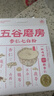 五谷磨房杏仁七白饮粉即食营养早餐代餐粉300g 实拍图
