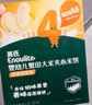 英氏（Engnice）婴幼儿彩蔬米果脆香蕉味 婴儿米饼非油炸宝宝零食24g 实拍图