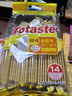 Totaste酵母奶盐苏打饼干350g咸味梳打儿童孕妇早餐办公室休闲零食蛋糕点 实拍图