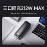 小米充电宝25000 212W 140W单口输出MAX超快充移动电源 可上飞机 适用小米华为苹果手机笔记本平板充电 小米充电宝25000mAh 212W 实拍图