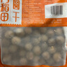 十月稻田 桂圆干 500g 带壳桂圆肉 龙眼肉干 枸杞红枣泡茶补气血 零食干货 实拍图