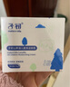 子初儿童润肤霜宝宝面霜秋冬润肤乳新生婴儿护肤擦脸滋润保湿补水50g 实拍图