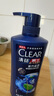清扬（CLEAR）男士去屑洗发水活力运动薄荷型500g   京东直送 实拍图