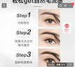 自然堂（CHANDO）纤变万画精细眉笔#03烟灰色0.06g 实拍图