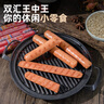 双汇 王中王火腿肠香肠 50g*10支*4袋 休闲零食 即食火腿肠 露营 出游 实拍图