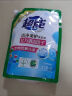 超能 洁净柔护(鲜艳亮丽)洗衣液 自然清香 750g*1瓶 温和不刺激 实拍图