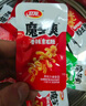 卫龙魔海大礼包1066g魔芋爽海带办公室零食休闲零食送女友 实拍图
