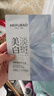 美肤宝烟酰胺美白面膜1片祛斑水润透亮熬夜呵护面贴膜男女护肤品 实拍图