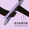lena负离子卷发棒32mm 电卷发棒两用 卷发神器不伤发防烫发棒大波浪短发卷发器迷你刘海夹LN-922S-32 实拍图