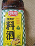 厨邦葱姜汁料酒 1L家庭装 添加新鲜葱姜汁 黄酒酿造 家用餐饮量贩 实拍图