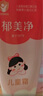 郁美净儿童面霜110g软管便携夏季补水保湿宝宝面霜青少年滋润护肤擦脸霜 实拍图